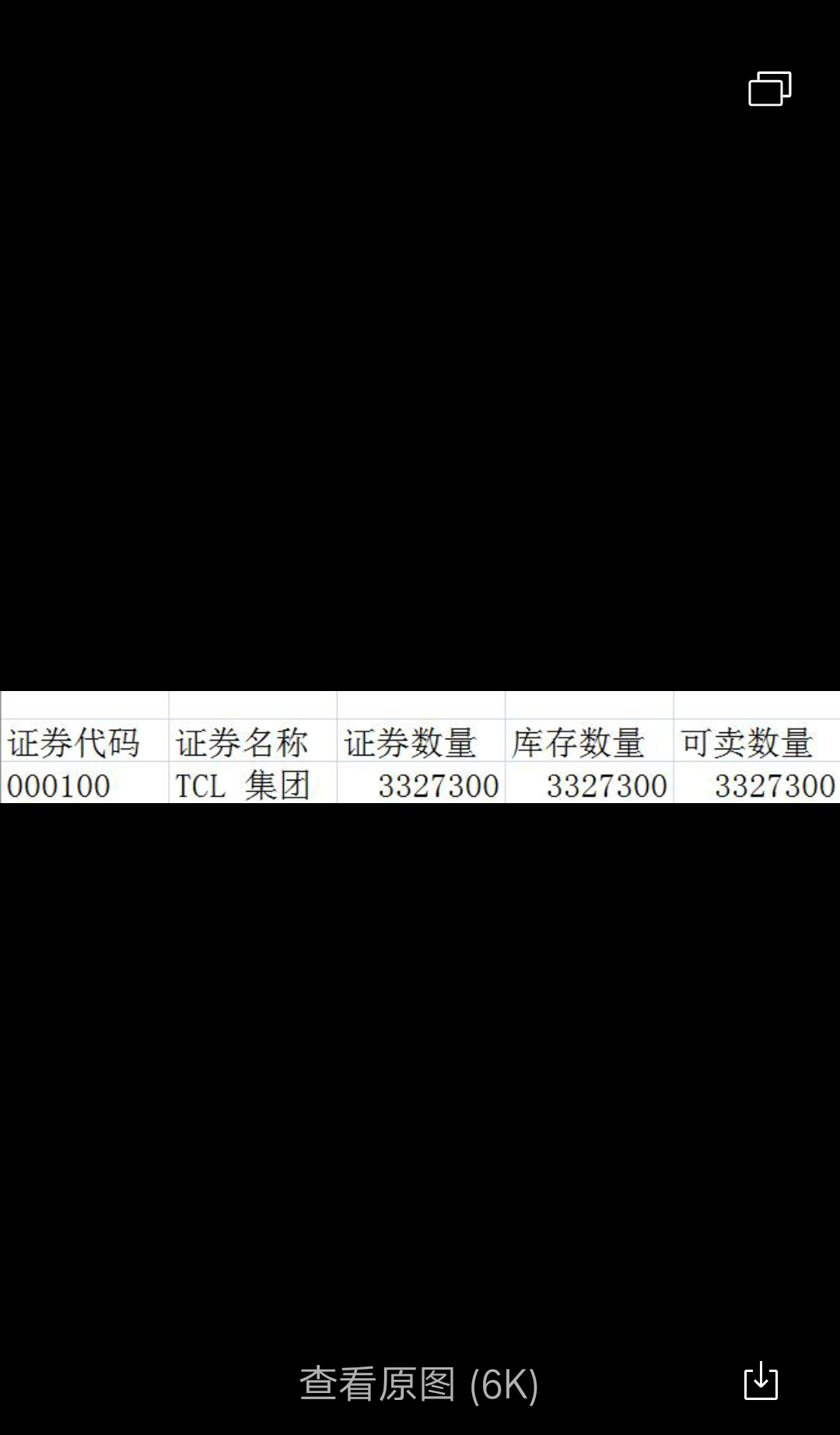 已实名举报,希望更多举报!才能促使监管部门介