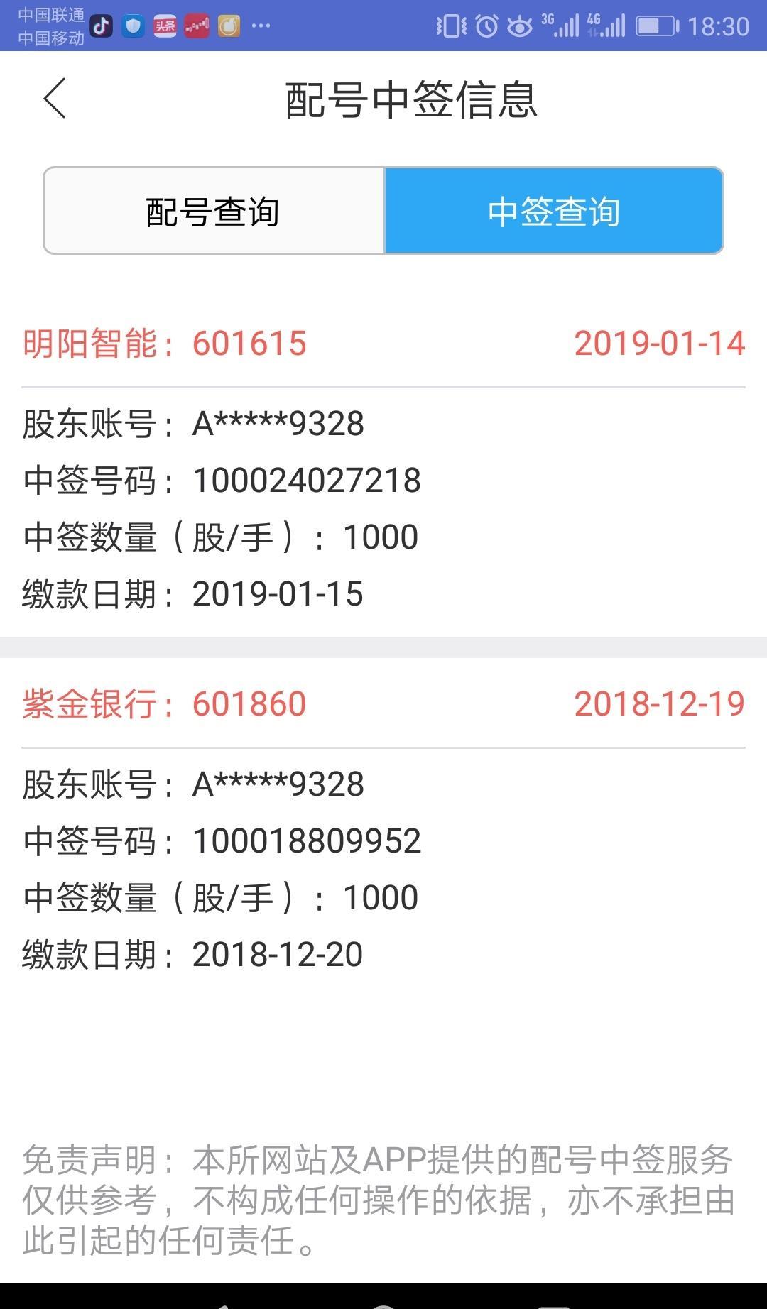 218_明阳智能(601615)股吧_东方财富网股吧