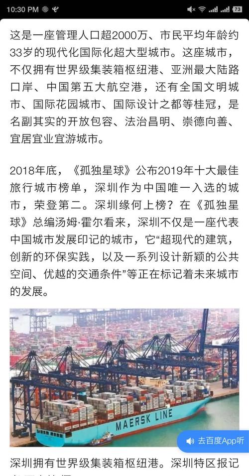 深圳40年人均GDP增长速度_中国深圳gdp增长图(2)