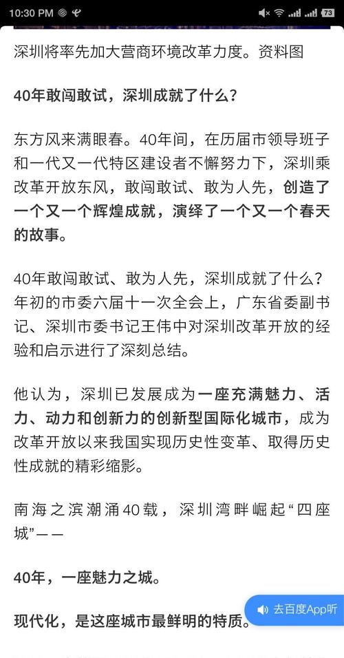 深圳40年人均GDP增长速度_中国深圳gdp增长图(2)