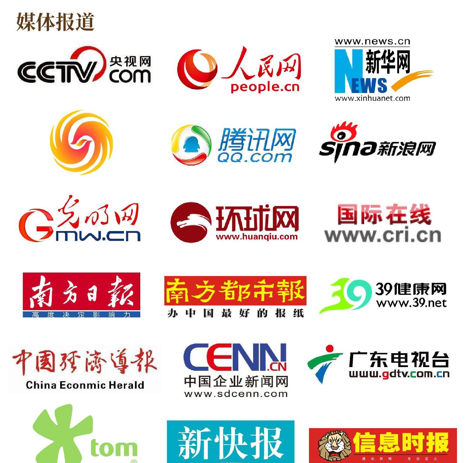 紫鑫药业吧(002118.sz) 正文