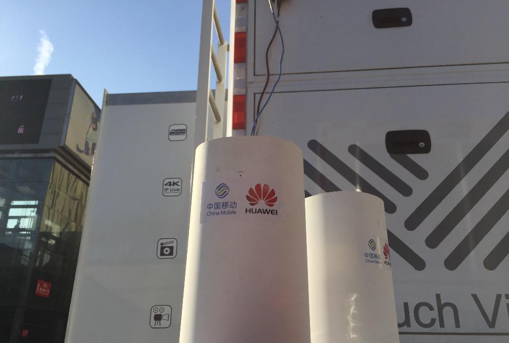 华闻传媒:全球首场5G 真4K体育赛事直播的正