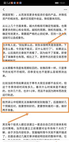 我与人口基金_联合国人口基金 我的身体是我的(2)