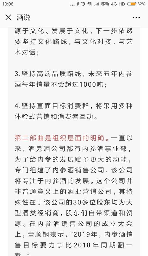 6688A287D27DFA460EEA9F859ABD6CD2_w1440h2560.jpg