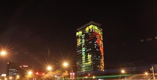 更快更清晰 外媒关注央视春晚应用5G网络和A