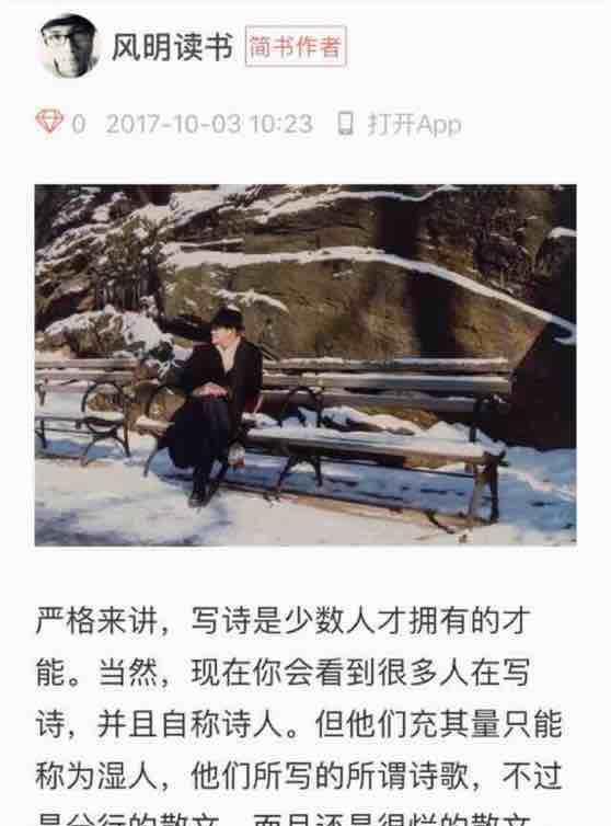 做人的最高境界深度好文 6B1BB32A19A20EB5E241345C349C9FED_w558h830.jpg