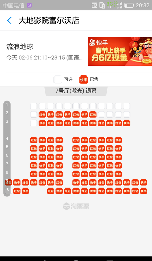 怎么给人打招呼回复率高 E0A33CB24DEE5F8CB49BB2BEA8354508_w1080h1920.png