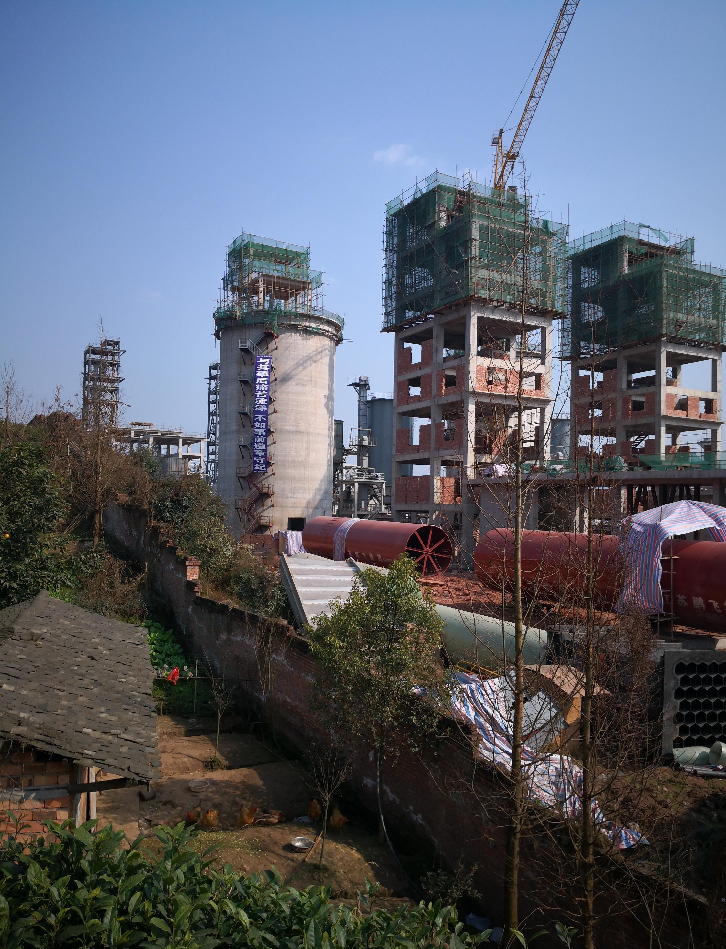 成长的雅化,雅化工厂实地行