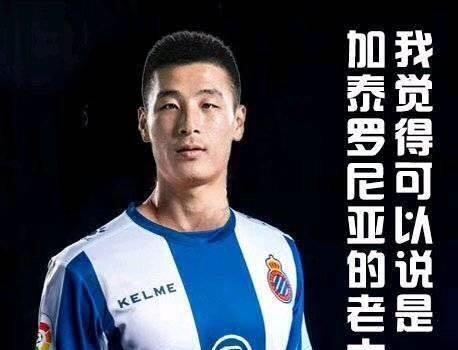 武磊的首发,全村的骄傲。 一一一一祝福武磊西