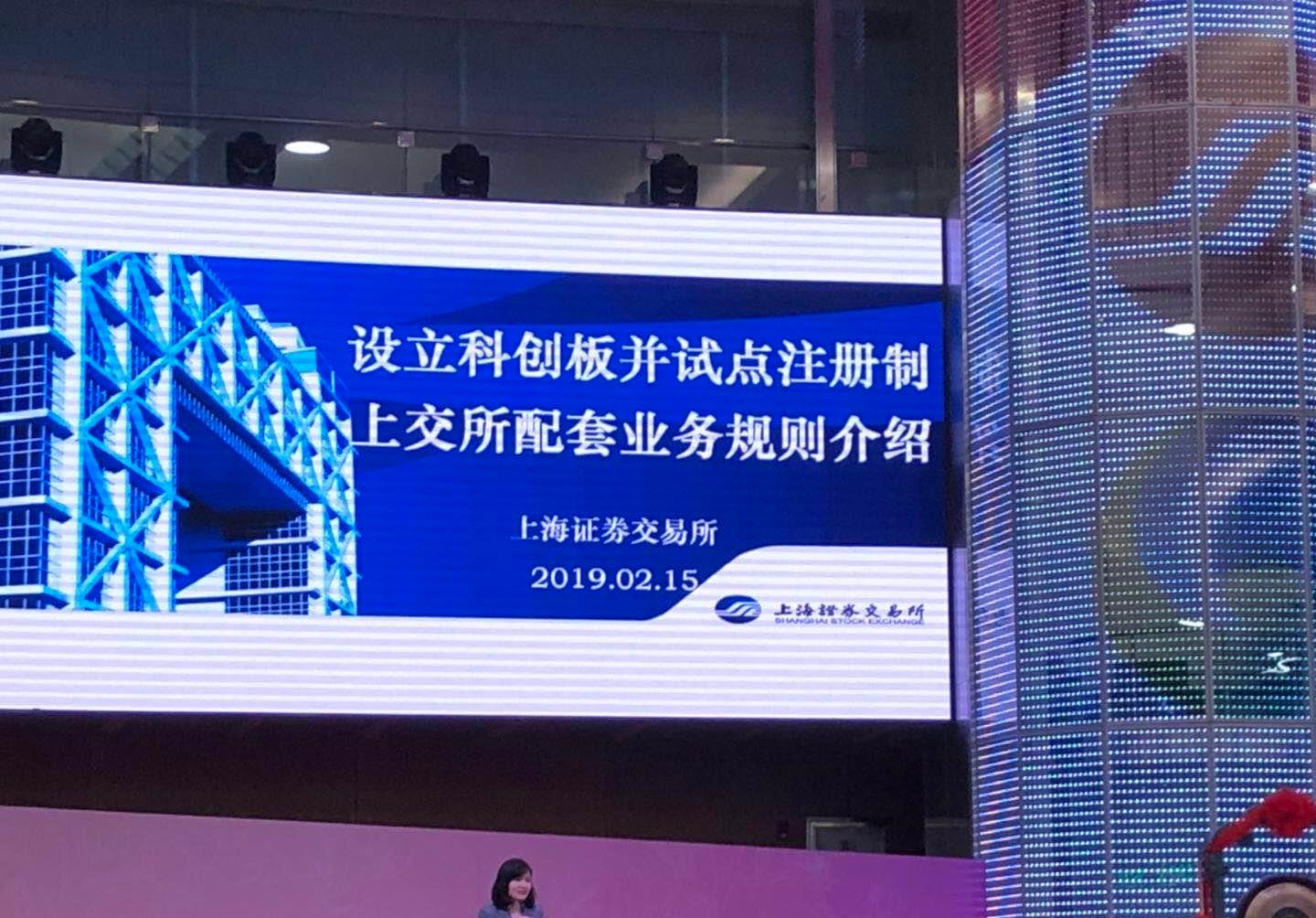 明朔科技入选G60科创板优质入库企业 参与G6