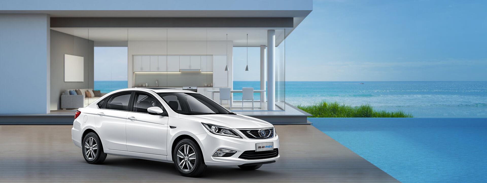 长安新能源汽车逸动phev高端大气