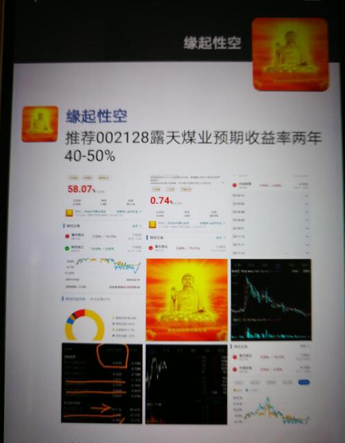 本门主已经通知了各营业部理财经理[大笑][大笑