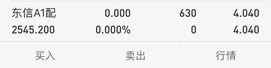 为什么我买了东西没扣钱