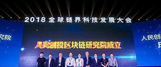 人民网公司回应子公司能否第一批登陆科创板