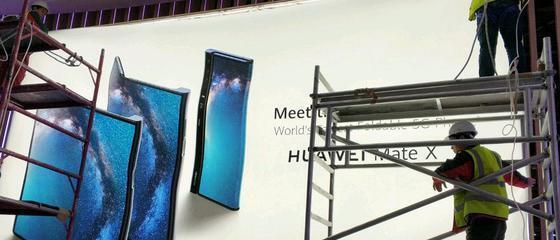 华为首款折屏手机Mate X宣传海报曝光 新浪游