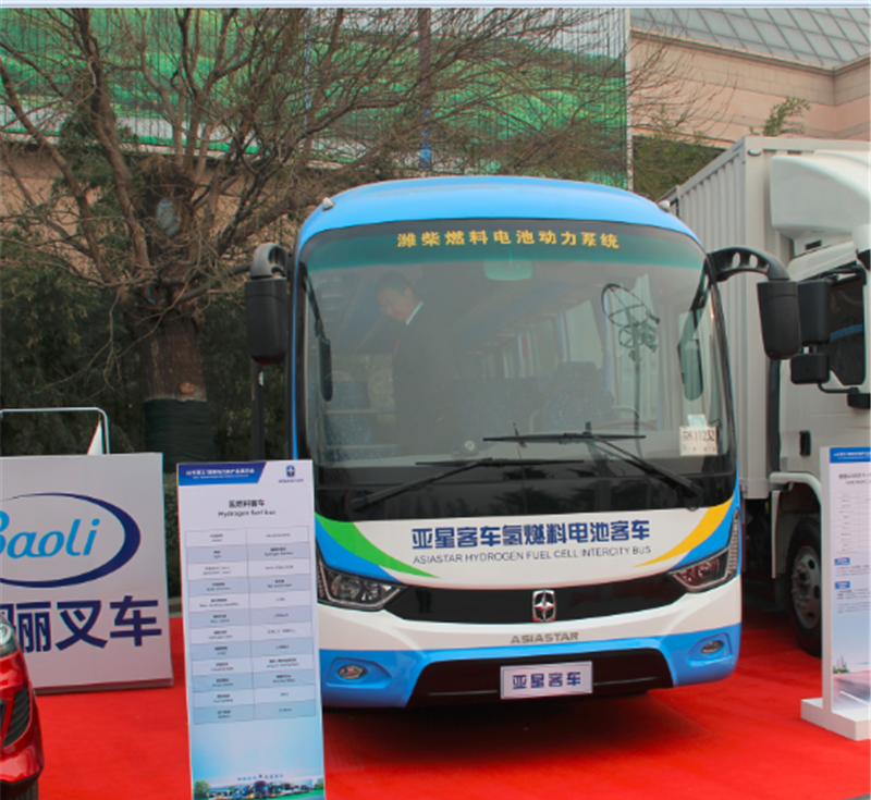 亚星首台氢燃料电池客车隆重亮相