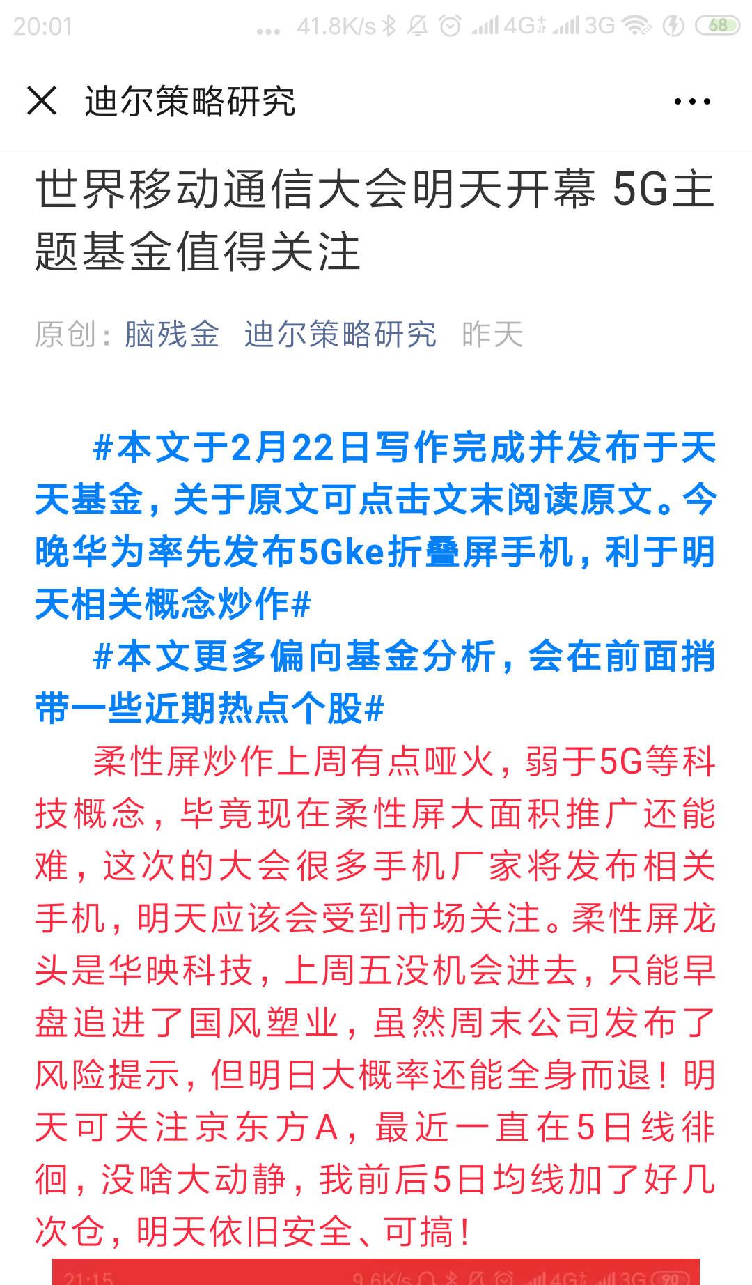 99E6E934E8FD10B03FFD033605CEAF35_w1080h1920.png