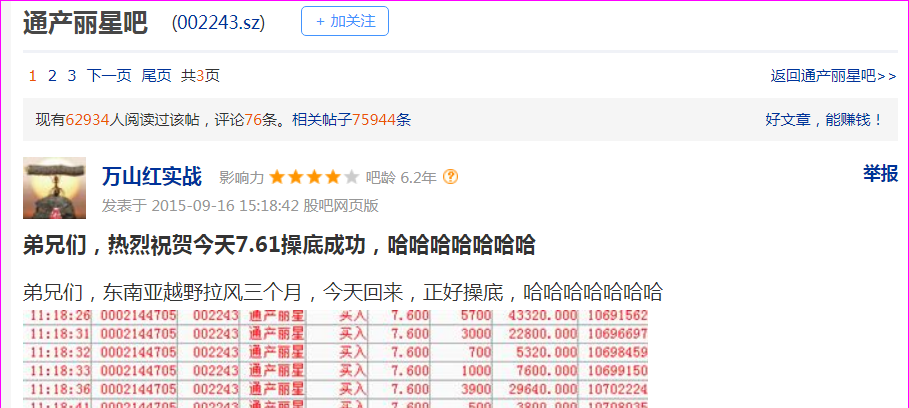 93E9E328AC10249BD9AD9E80202415DE_w909h484.png