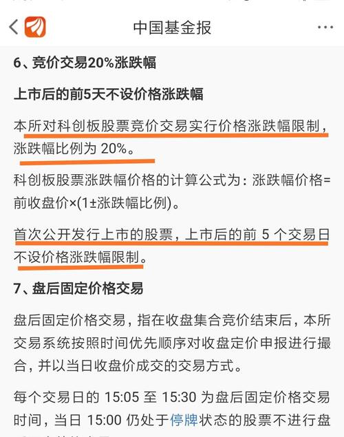 ~~所有有实力的机构和主力还有大户都在转移