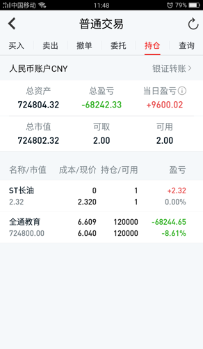 gdp的参照指数_指数函数图像