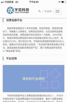 尚未拉升最正宗的互联网金融龙头叠加创投概念