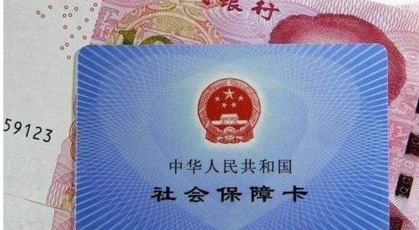 马铃薯投资:用社保卡贷款利息超低?事实真相在