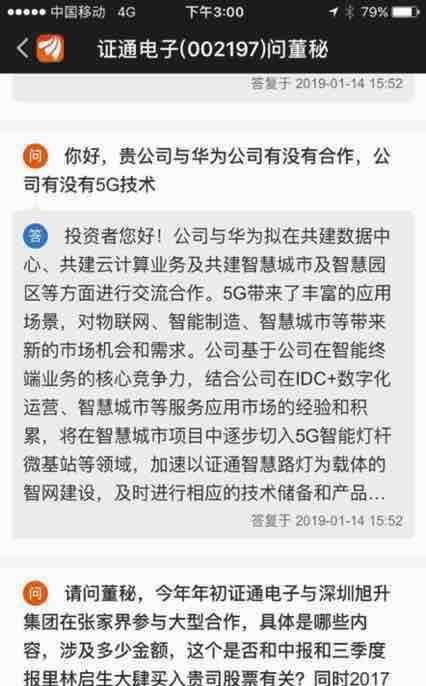 华为刚刚宣布,起诉美国!有证据表明美国政府涉