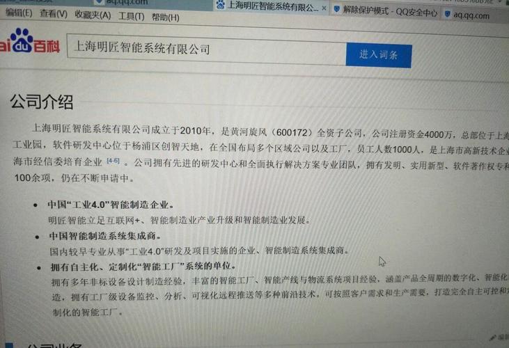 u8.com官网-苏州边驰技术申请基于ARM架构的边缘智能计算系统专利显著提升能效与可靠性