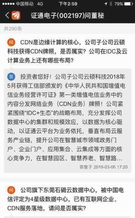 华为刚刚宣布,起诉美国!有证据表明美国政府涉