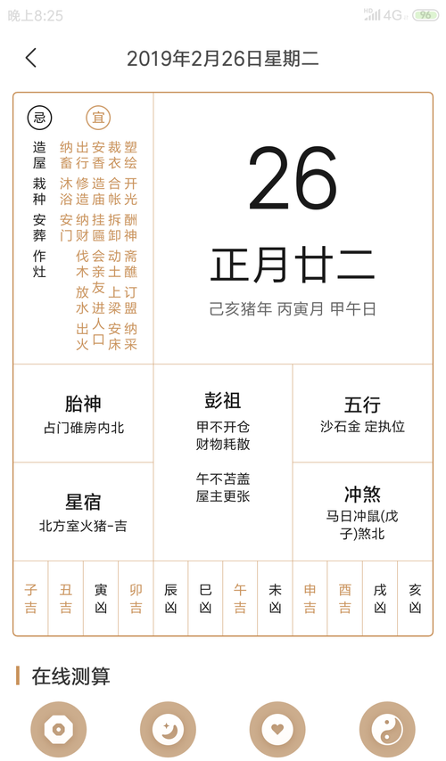 25A6FB365A684080967CE59FC8380BE2_w1080h1920.png