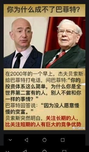 布局科创板概念股,复宏汉霖上市科创板块利好