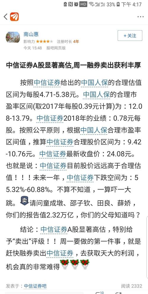 港股异动 中通快递-W(02057)涨超4% 公司单票盈利性领先 机构建议关注快递旺季价格表现股票推荐官网_今日牛股+明日潜力股全解析_短线+长线策略每日更新