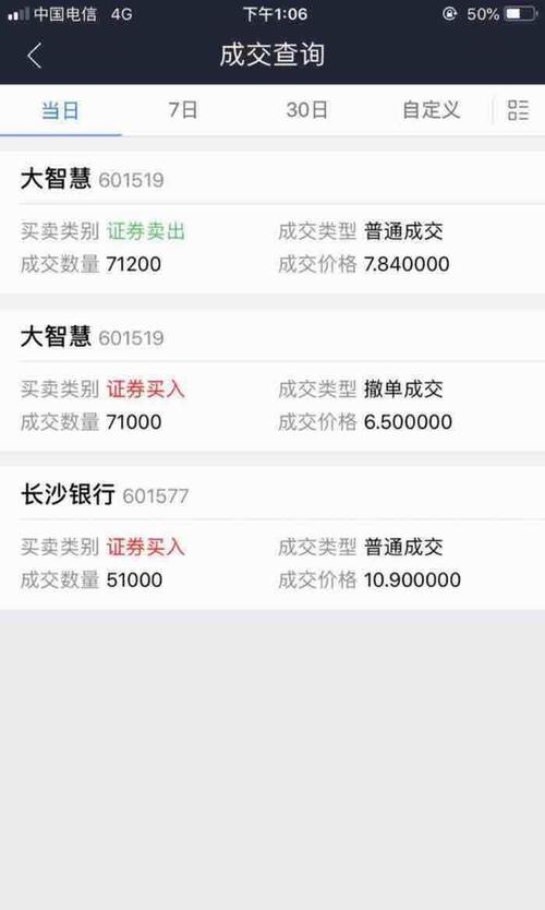 方正证券前景如何 DC99E0FA8AB4AC440AAD17CDEF6A7AB4_w699h1242.jpg