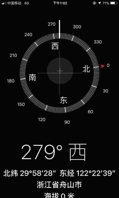 时间如梭光阴似箭全文 D6A38D97501E1CFAAA4FB709210A0157_w618h1104.jpg
