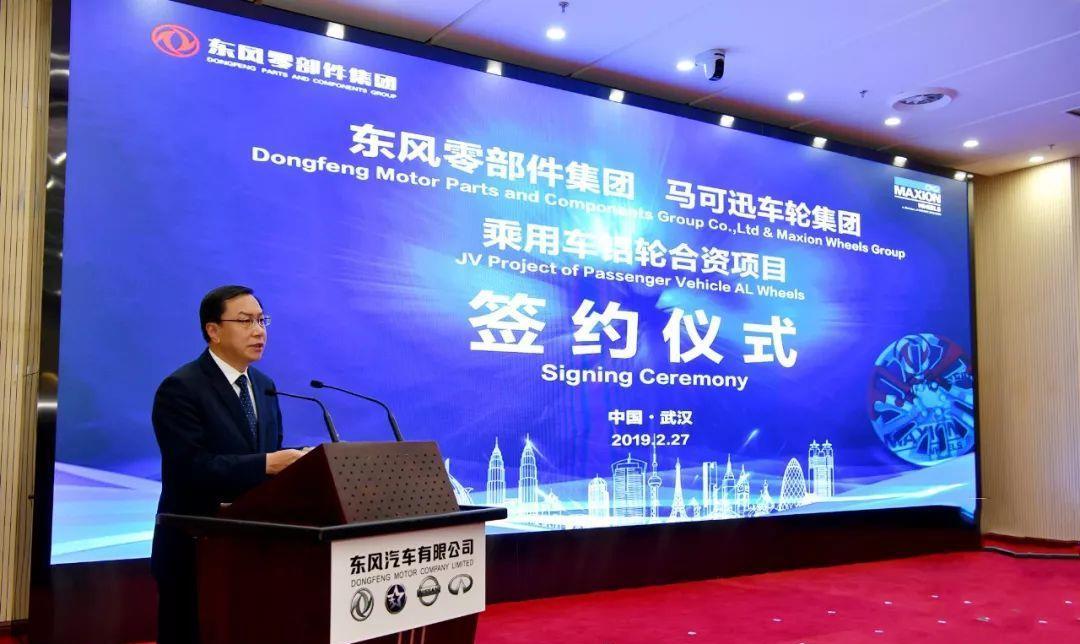 签约仪式由韩力主持   领导致辞