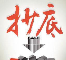 什么时候才能有收益 8AB1308831BECA1563FD67B7F47BFA03_w253h306.jpg