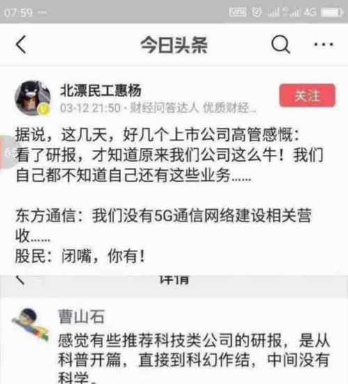 览刚刚举办完西班牙巴塞罗那的通信展,正宗的