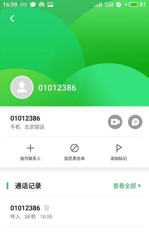 各位,证监会已经告诉我,要彻查武汉中商,电话已