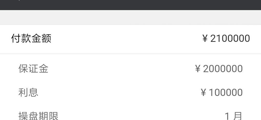 13块,配资加杠杆买入,加仓2万股[大笑]