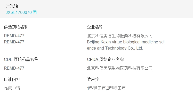 第一批科创板上市公司名单曝光[献花][献花][献