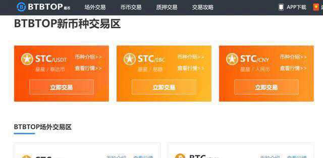 Dogecoin狗狗币交易平台 - 狗狗币价格行情,实时走势图年收益30%骗局！中国央行旗下公司重拳打击虚拟货币诈骗