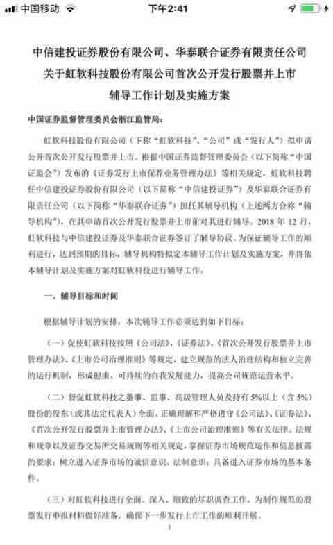 虹软科技概念股600283钱江水利珠江钢琴广日