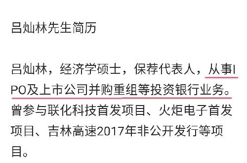 老夫掐指一算是福不是祸是祸躲不过不出数日则见分晓