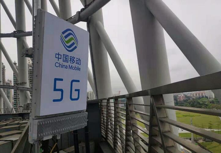 5G为小蛮腰添彩 广州移动携手中兴通讯开通广
