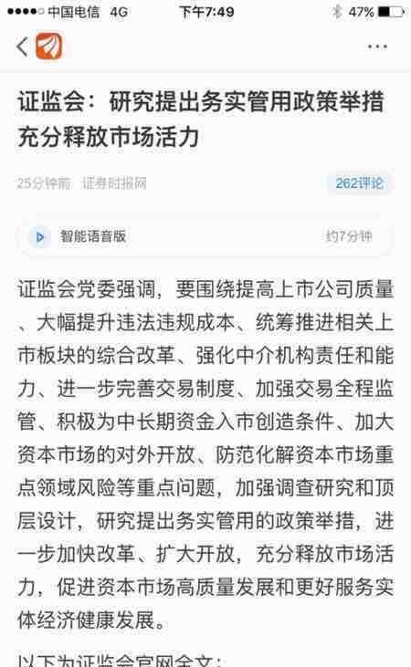 自己悟大盘。市北高新科技是不是对接人工智能