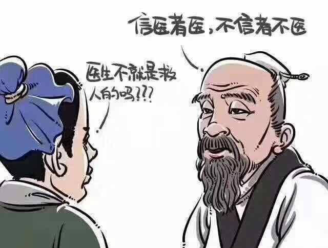 徒弟不解: 医生不就是救人的么? 扁鹊说