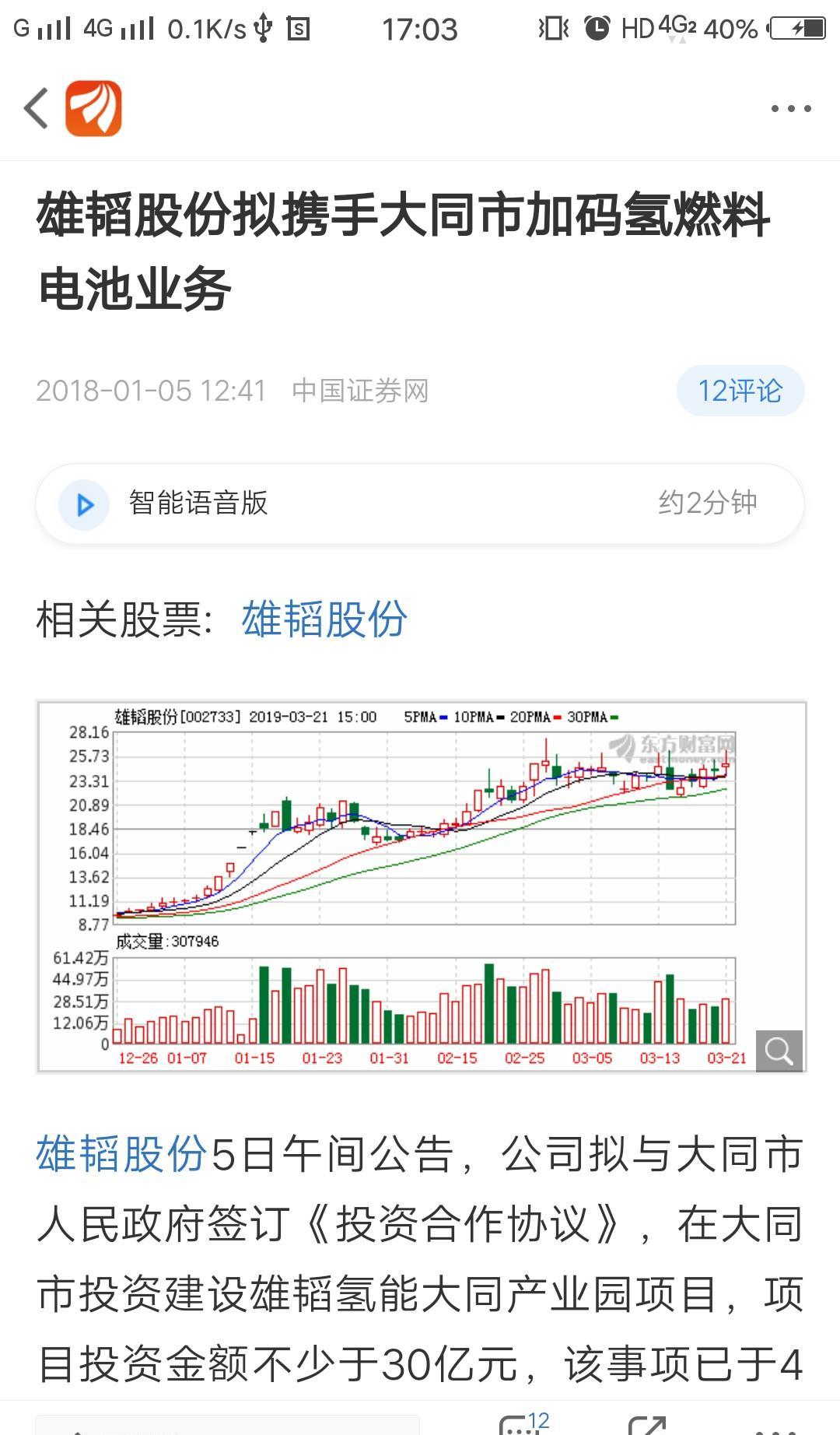 两江新区2021gdp_两江新区十二五目标 GDP破3000亿(3)