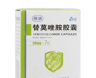 通过一致性评价的替莫唑胺胶囊制剂,有利_天士力(600535)股吧_东方