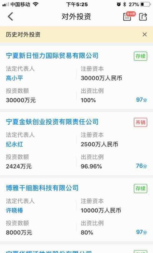 71A36EA9BCD6ADC34C808FB586953C50_w588h1047.jpg