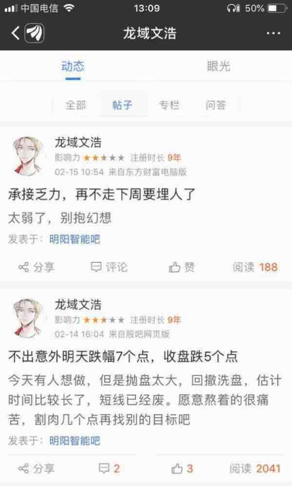 一边是受科创板利好影响带动大盘冲击,一边是